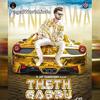  Theth Gabru - B Jay Randhawa - 190Kbps Poster