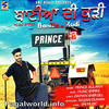  Baniya Di Kudi - Prince Aulakh 320Kbps Poster