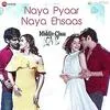  Naya Pyaar Naya Ehsaas - Middle Class Love Poster