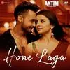  Hone Laga - Antim Poster