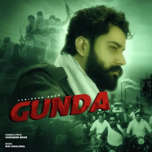 Gunda Poster