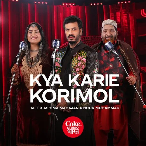 Kya Karie Korimol Poster