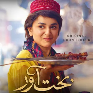 Bakhtawar - Original Soundtrack Song Poster