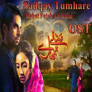 Sadqay Tumhare - From 