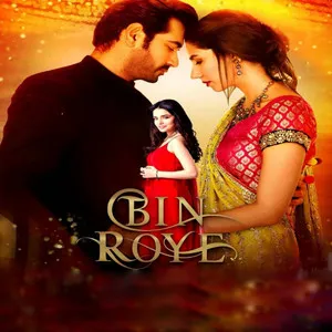 Tery Bina Jeena Song Poster