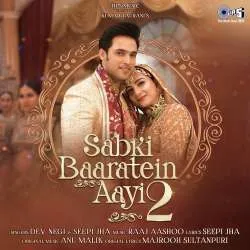 Sabki Baaratein Aayi 2  Poster