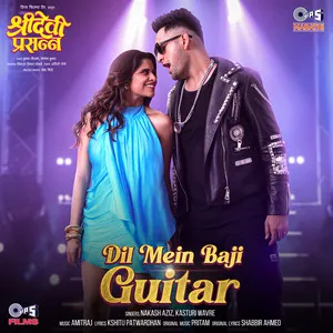  Dil Mein Baji Guitar (From 