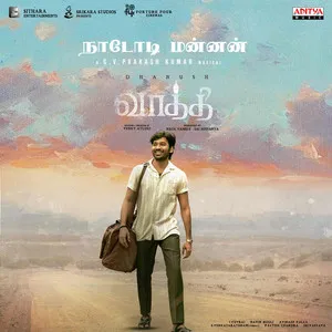  Naadodi Mannan Song Poster