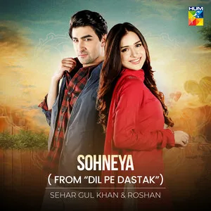  Sohneya (From 